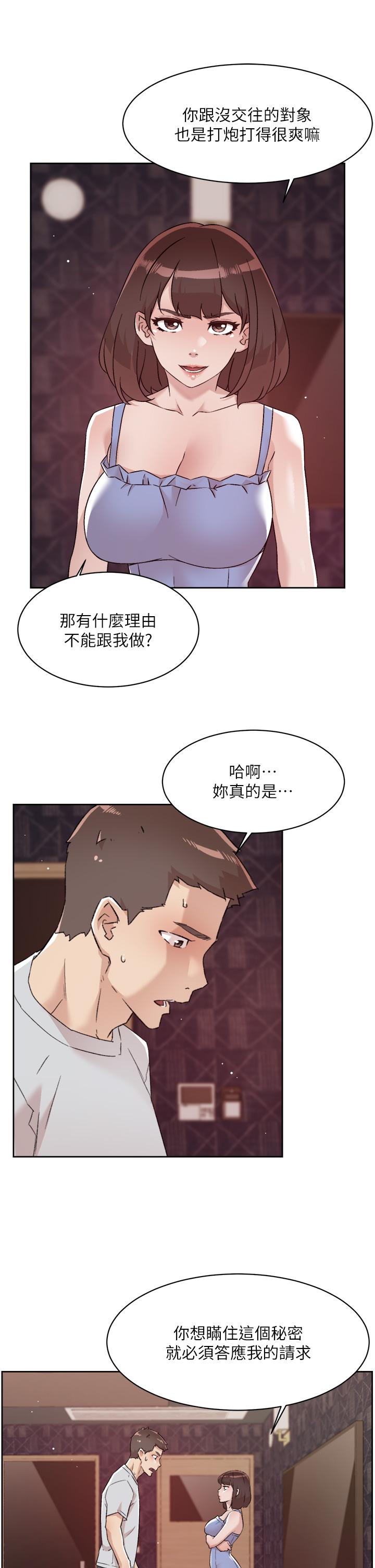 第17张