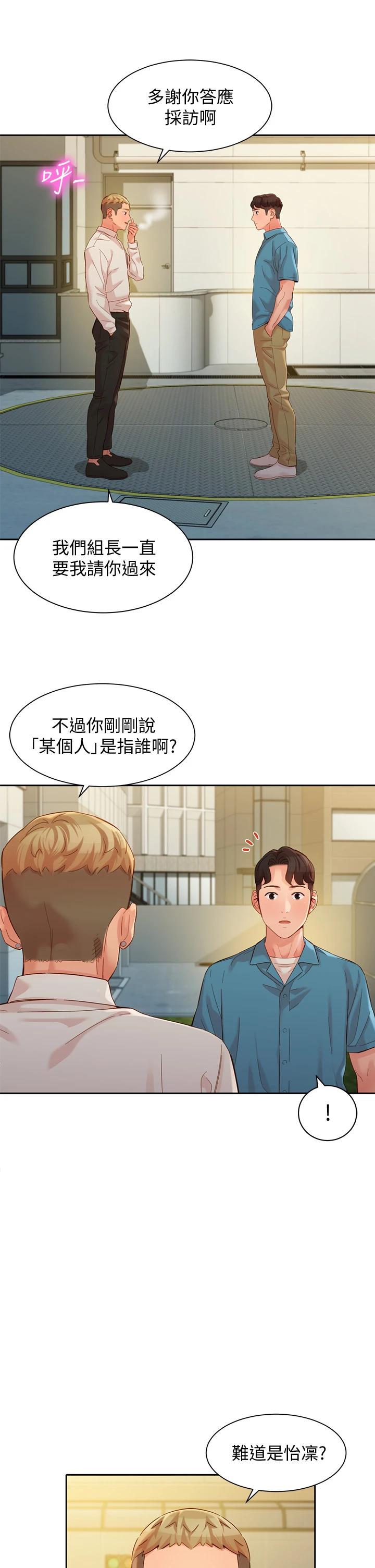 第20张