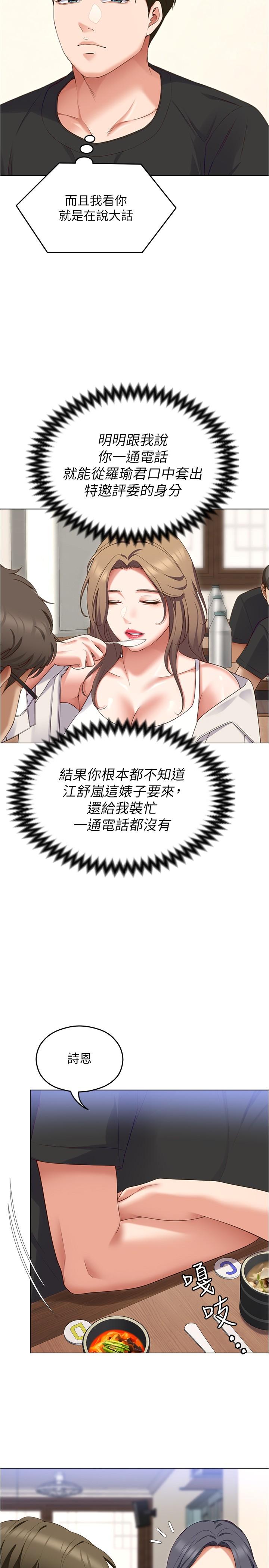 第48张