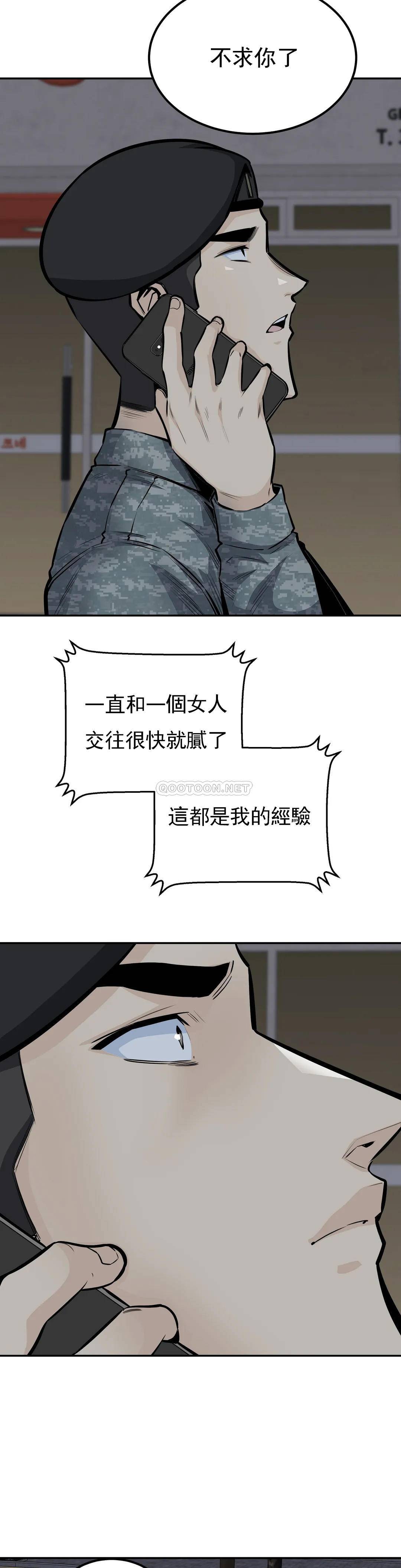第23张