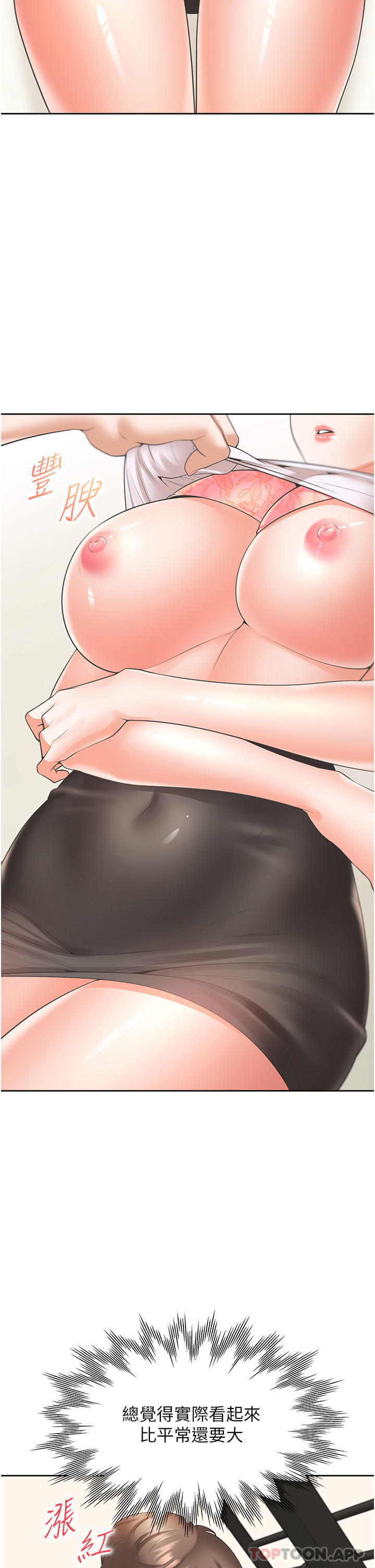 第40张