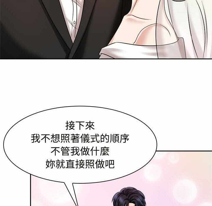 第80张