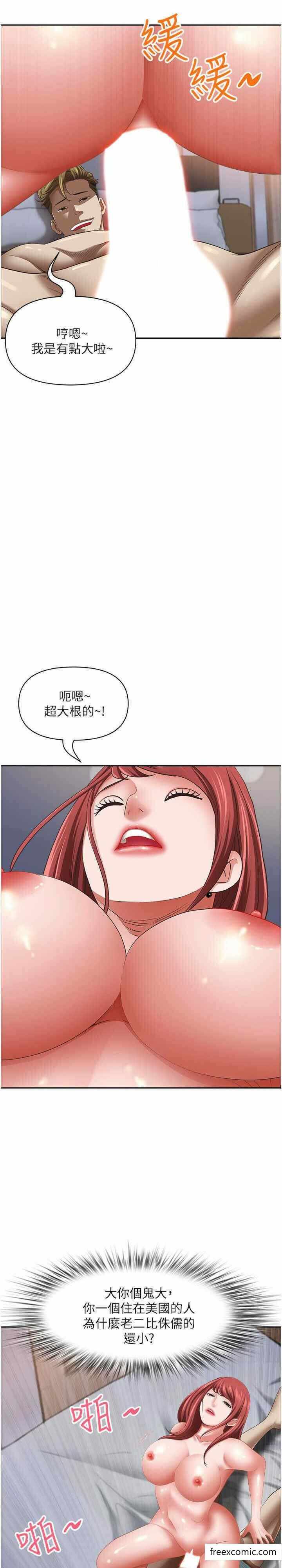 第26张