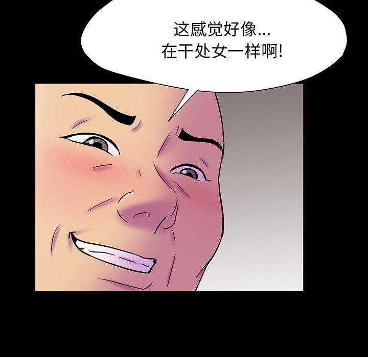 第122张