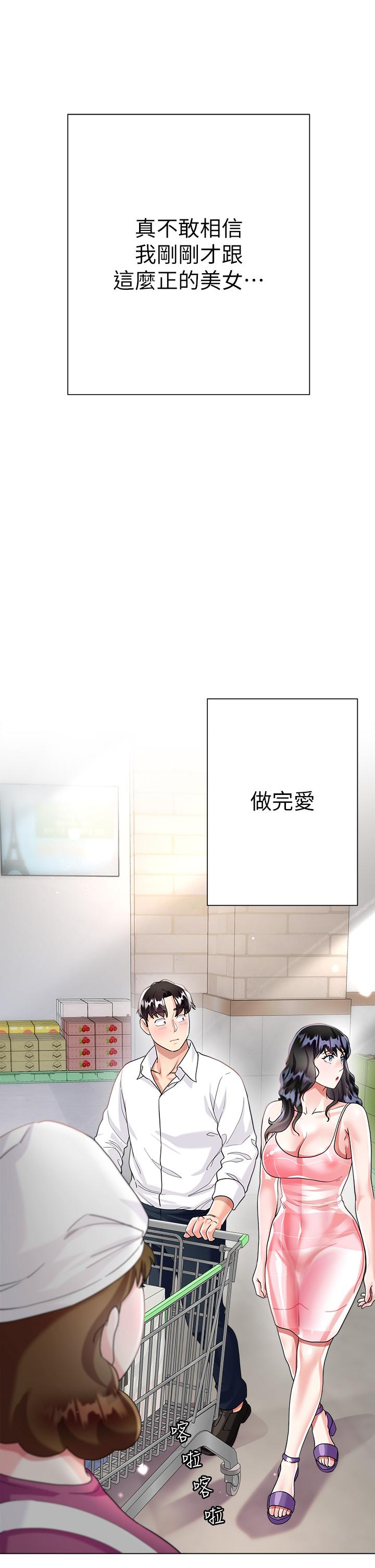 第47张