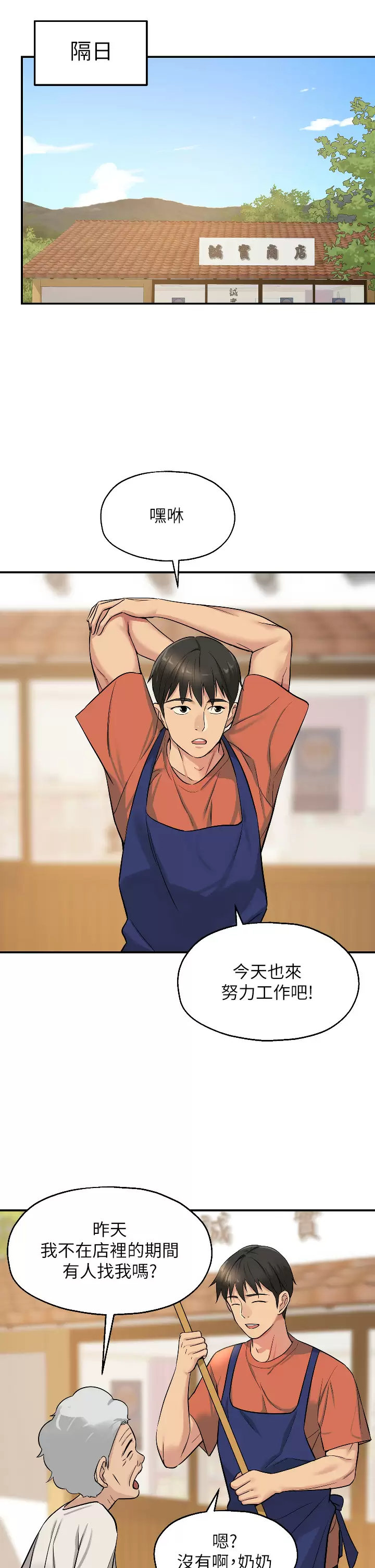 第33张