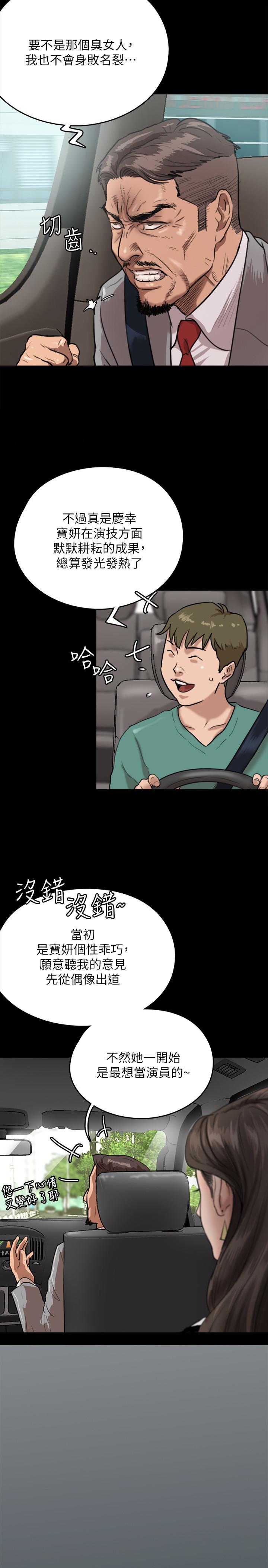 第34张