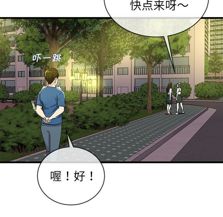 第84张