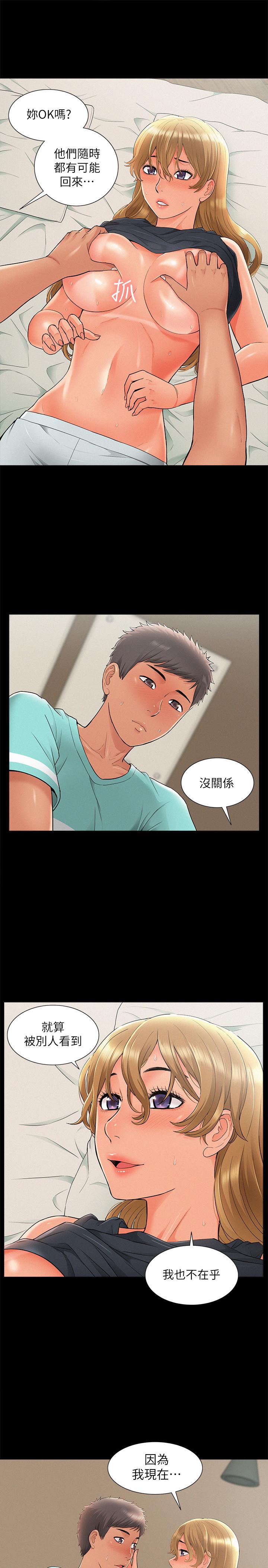 第21张