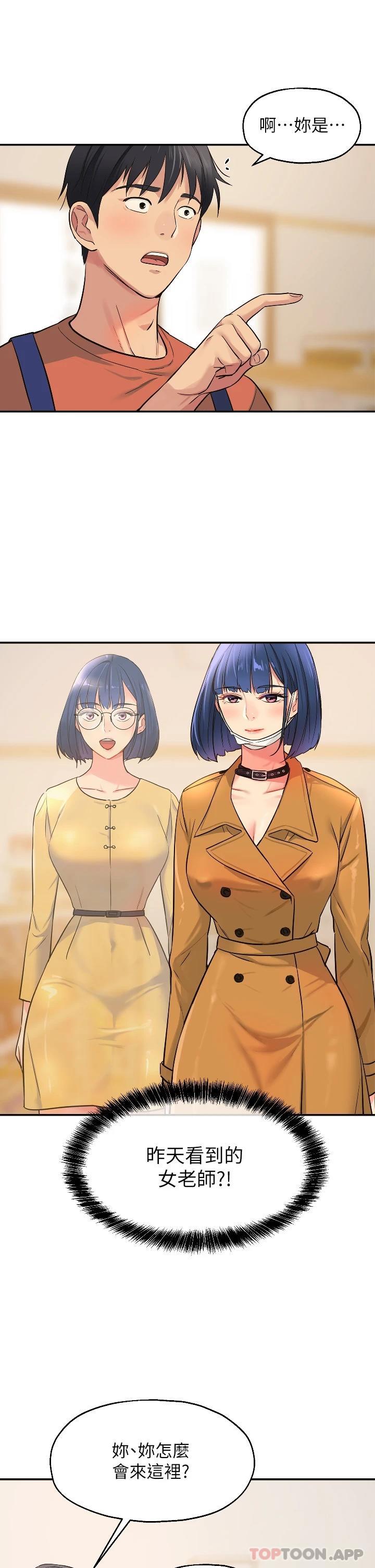 第29张