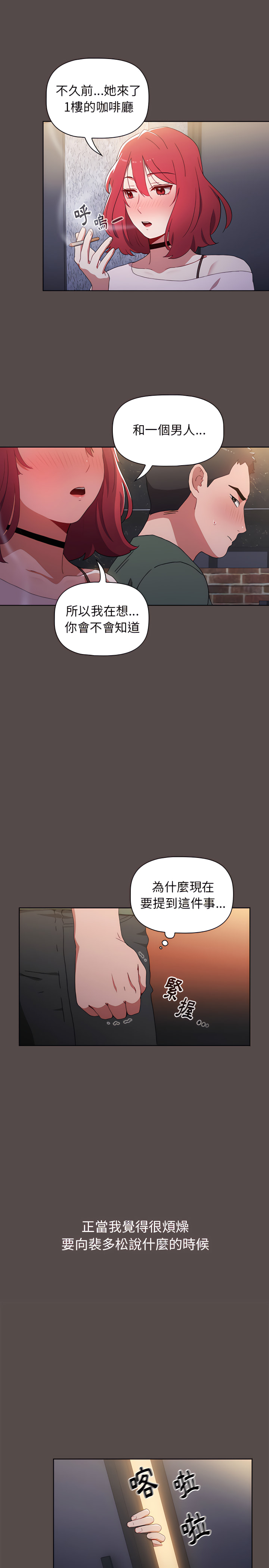 第27张