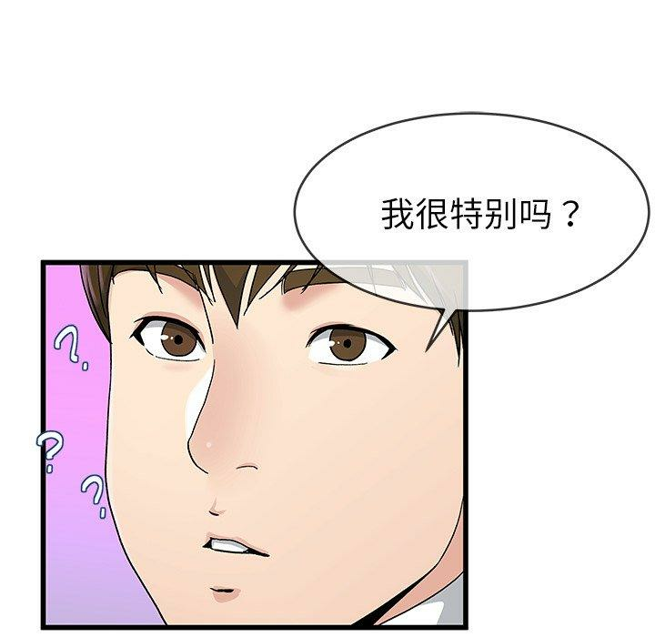 第102张