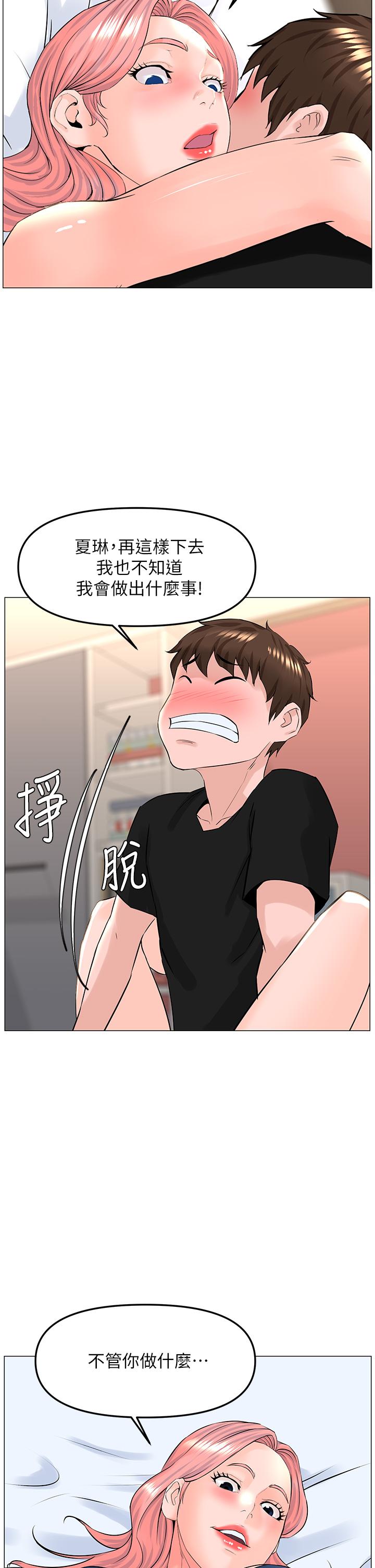 第33张