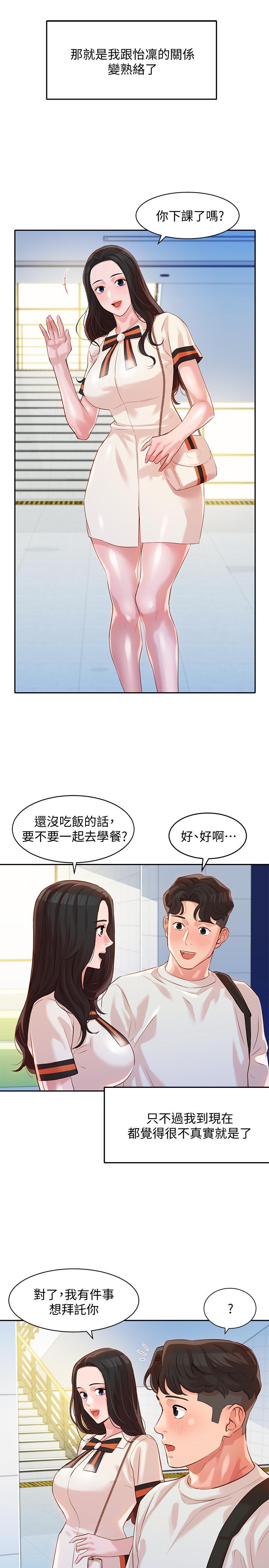 第24张