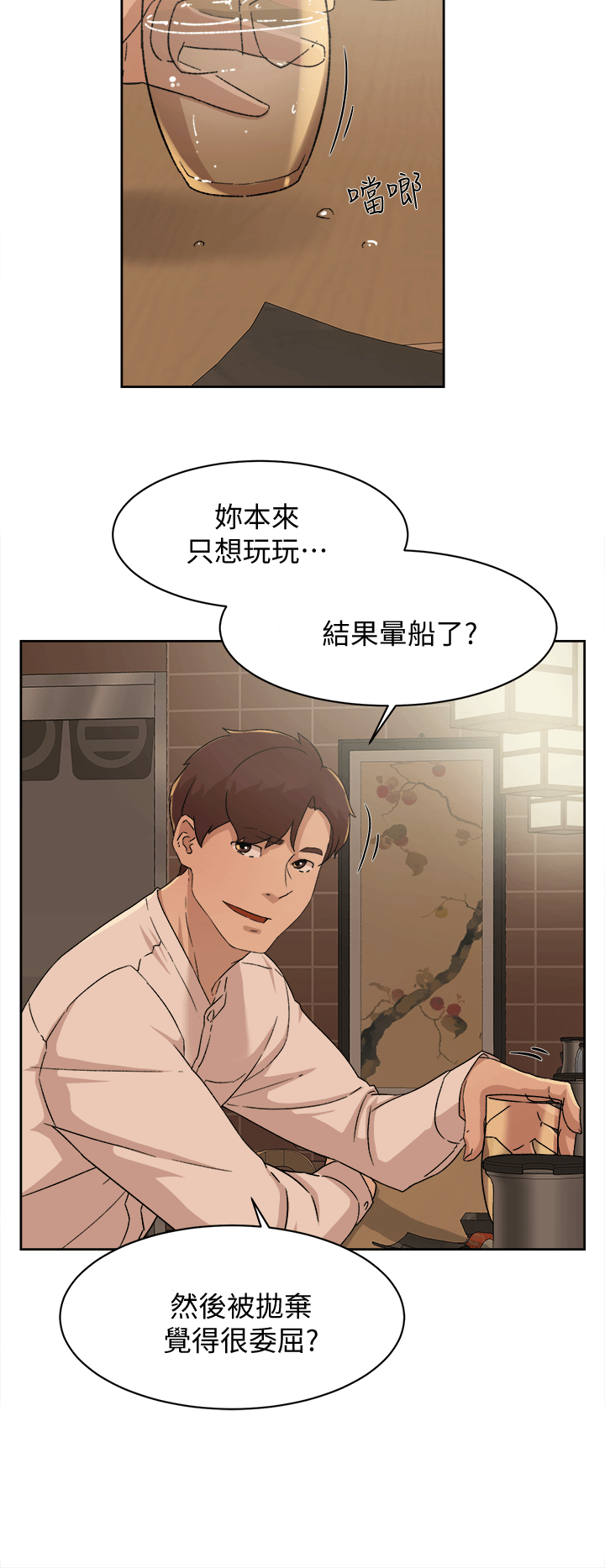 第2张