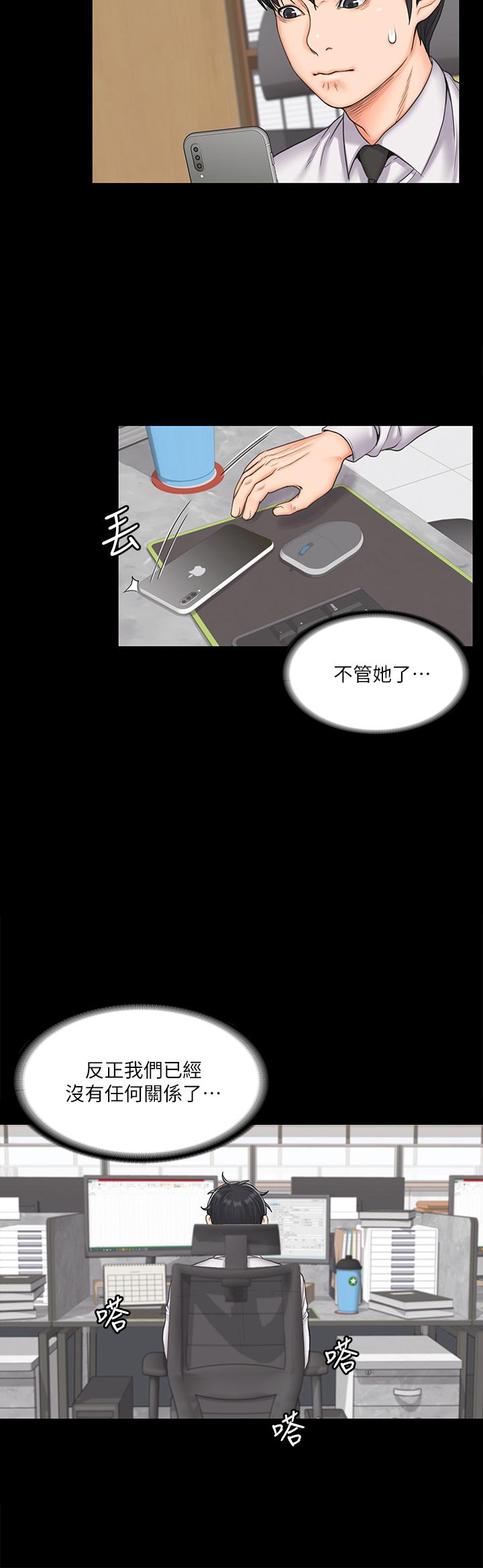 第9张