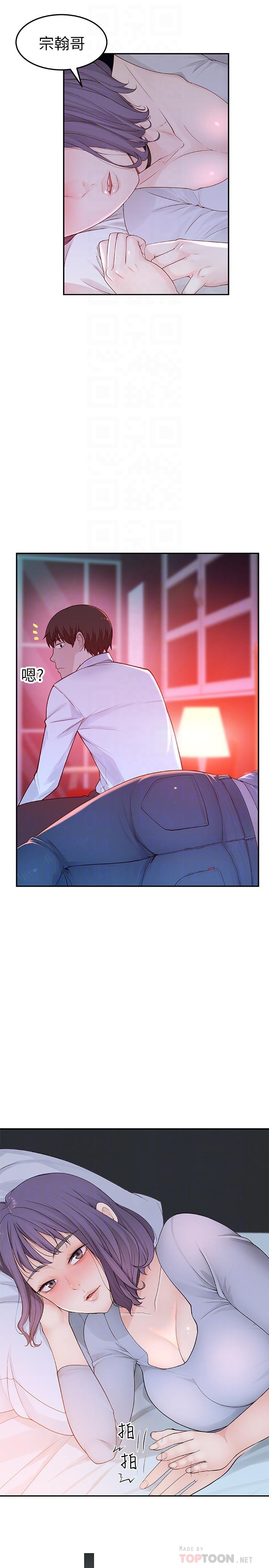 第14张