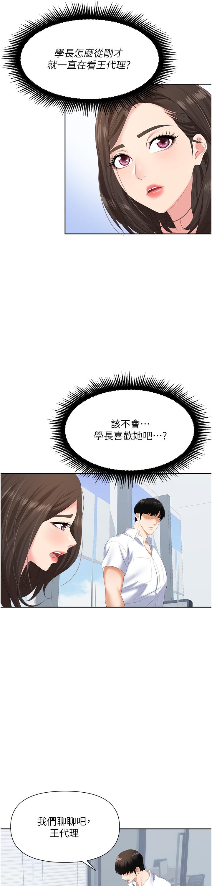 第33张