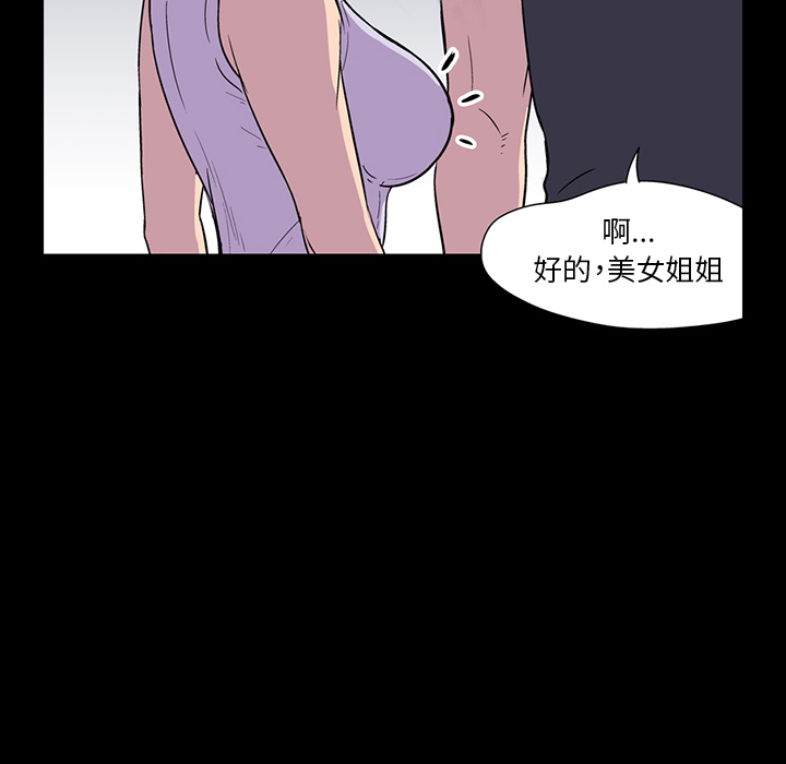 第21张
