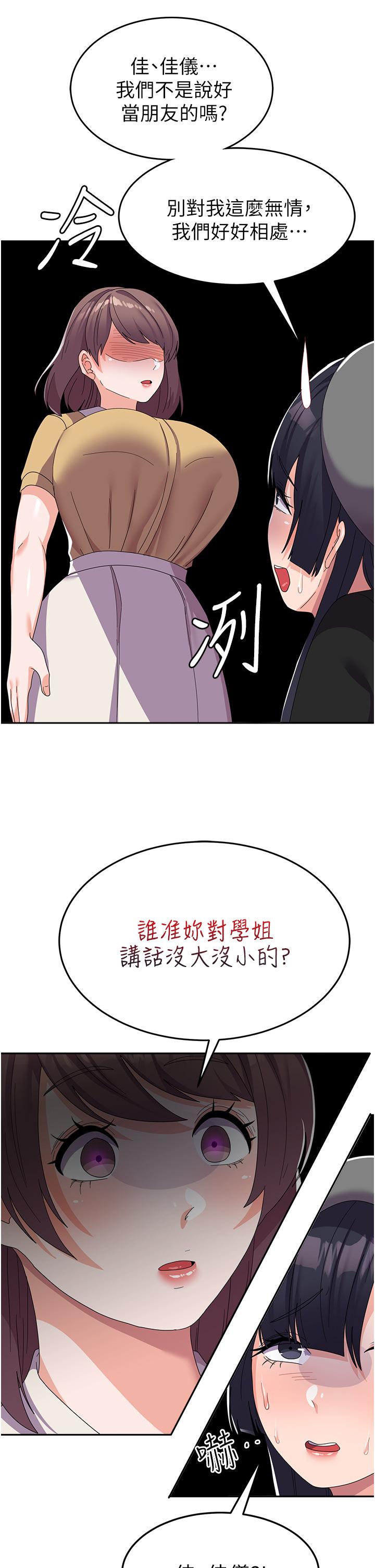 第37张