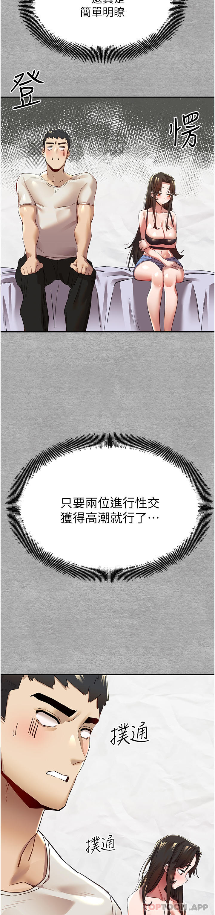 第69张