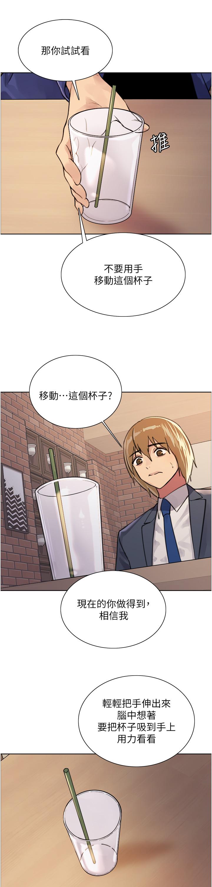 第21张