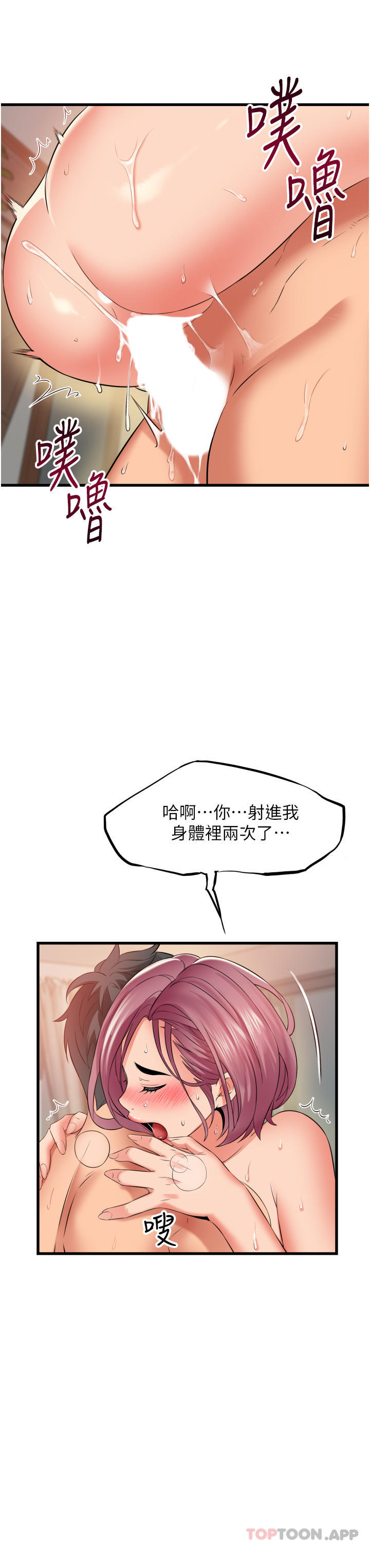 第35张