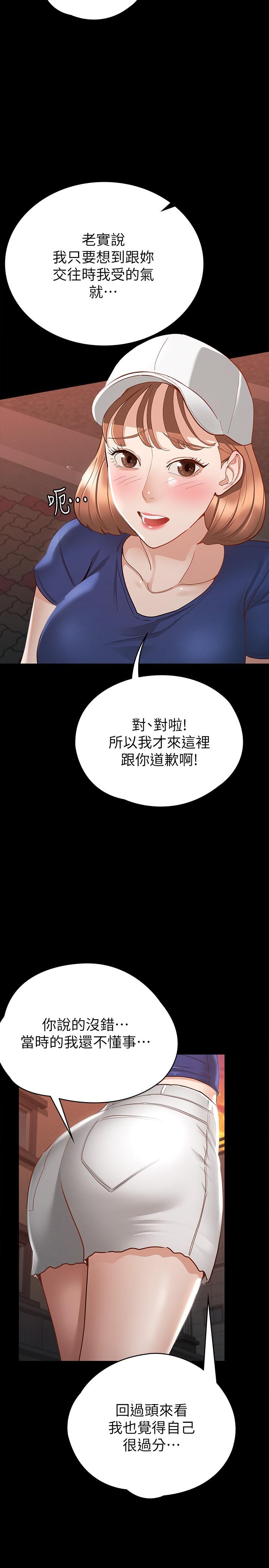 第29张
