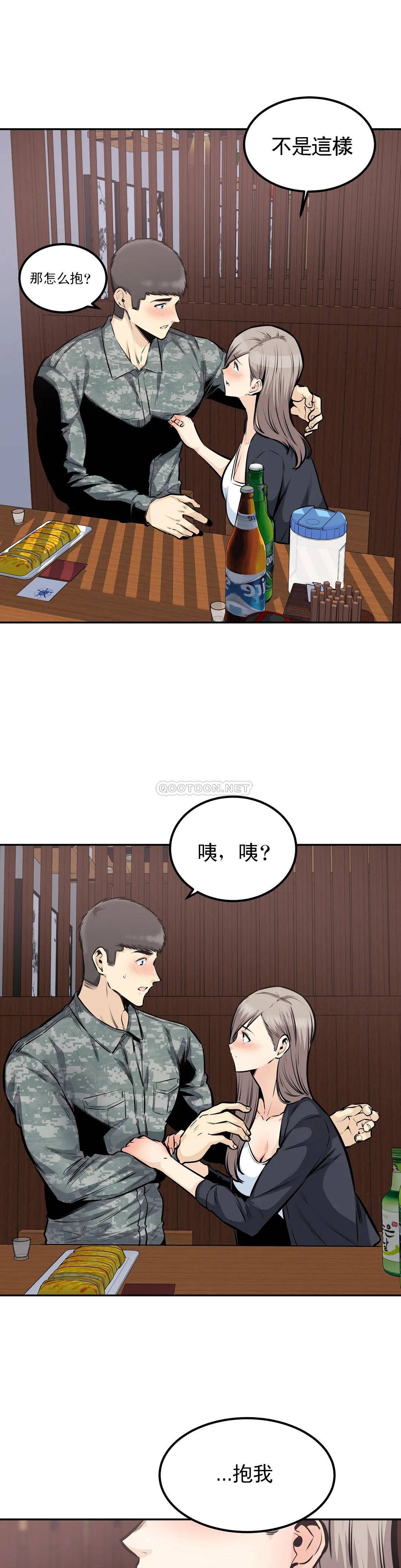 第33张