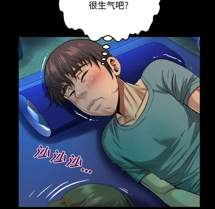 第45张