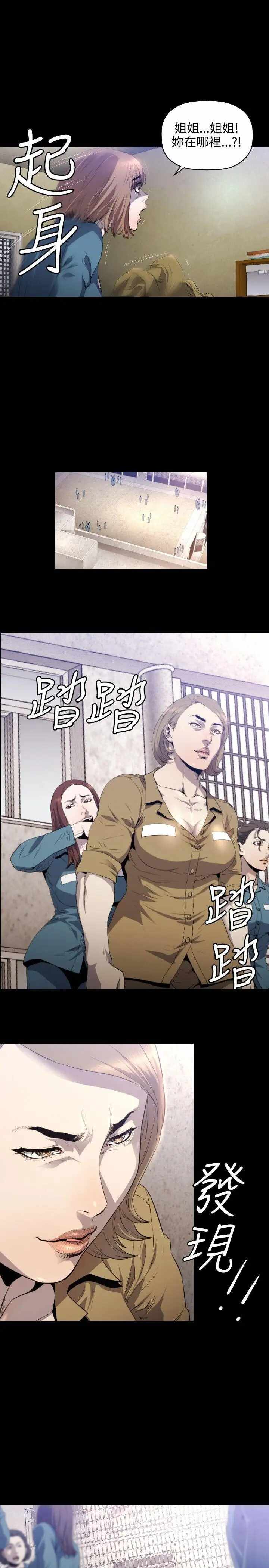 第16张