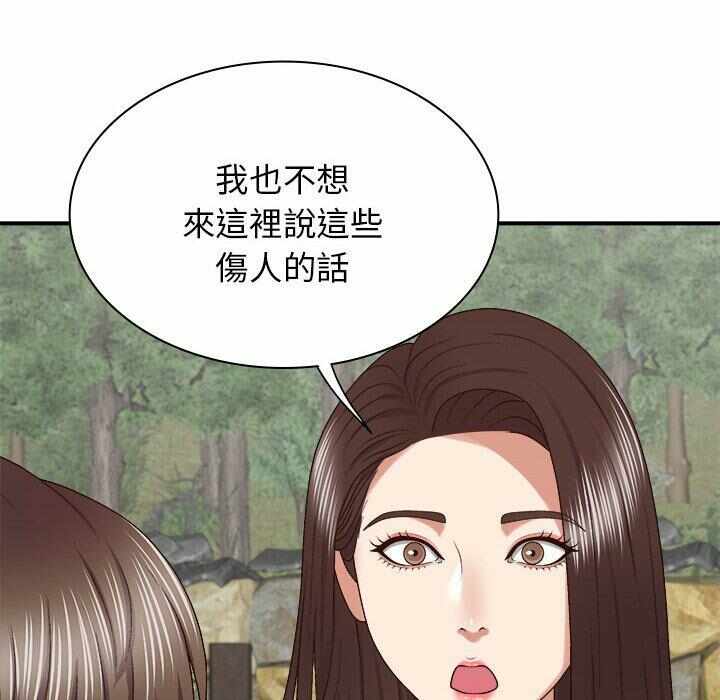 第99张