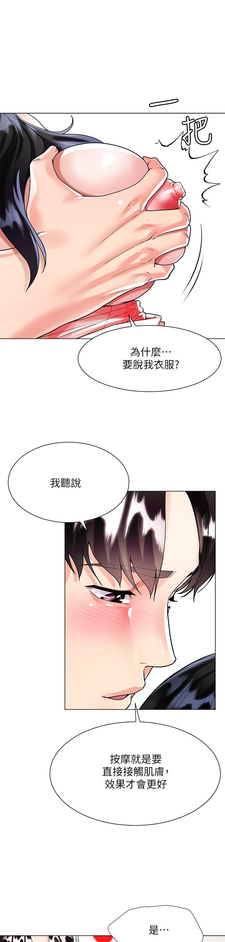 第38张