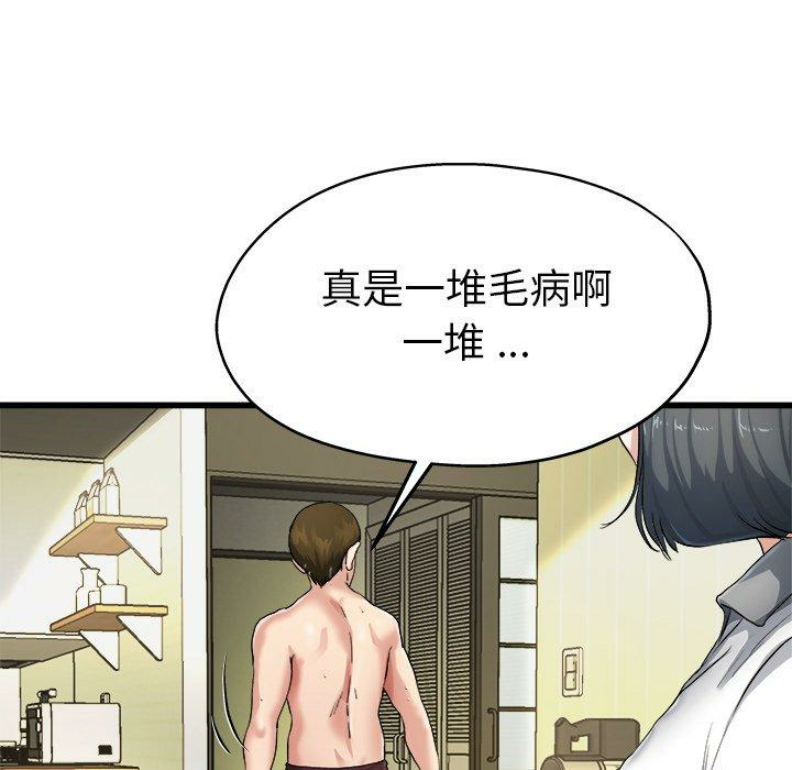 第44张