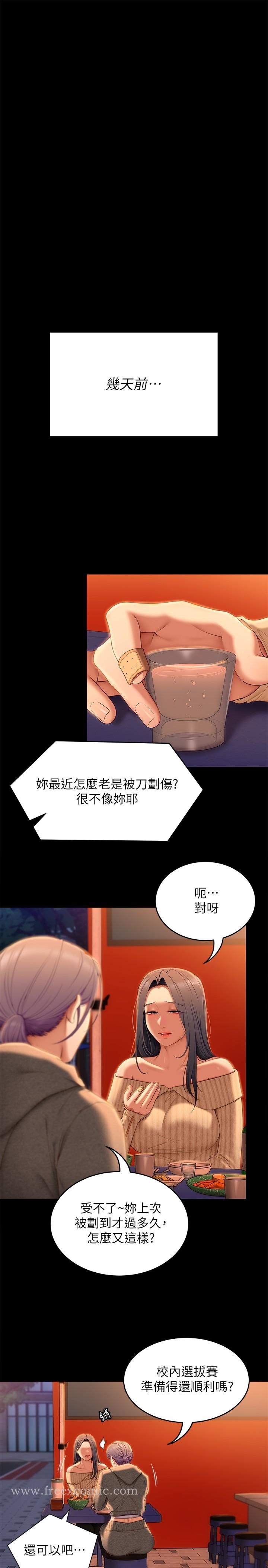 第17张