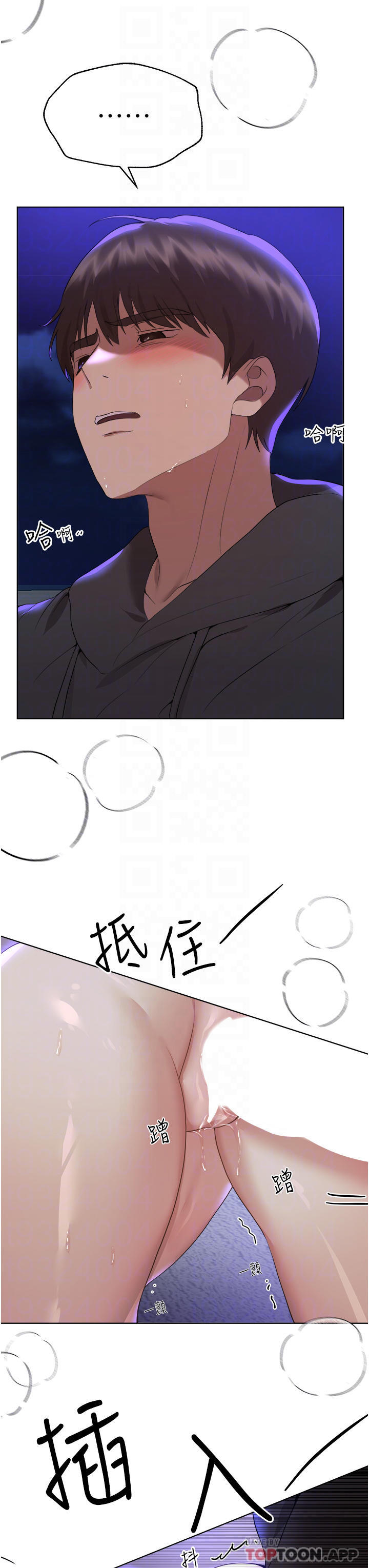 第34张