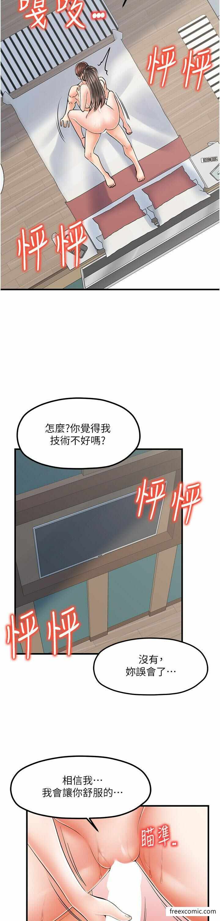 第2张