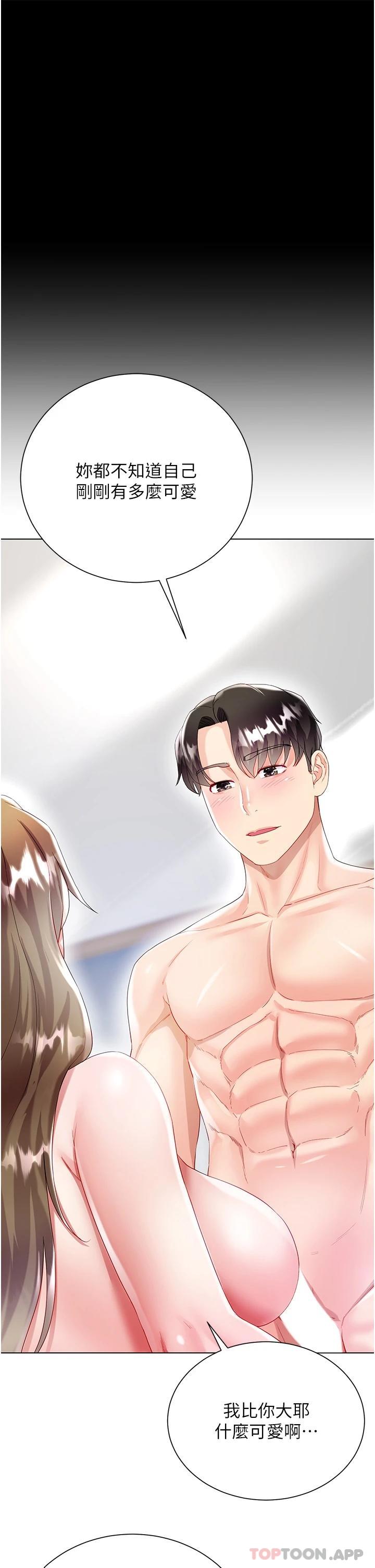 第41张