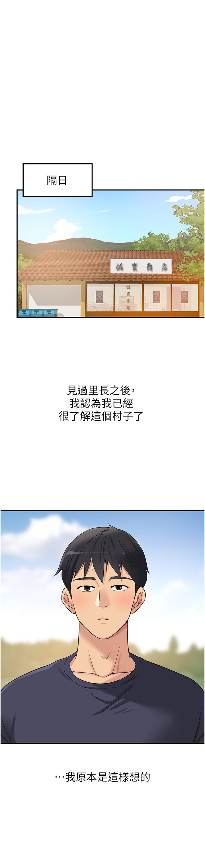 第37张