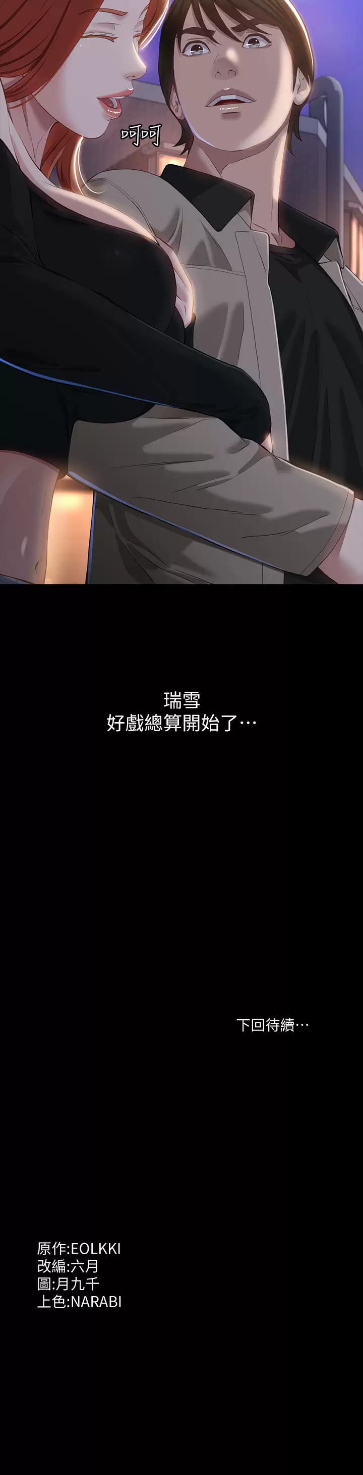 第39张