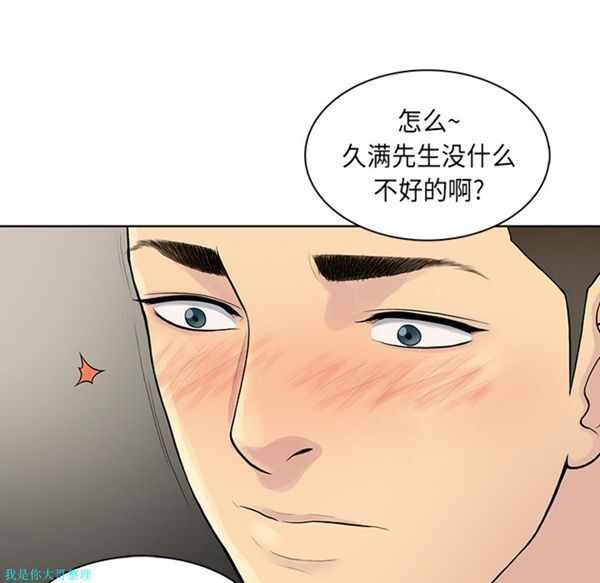 第12张