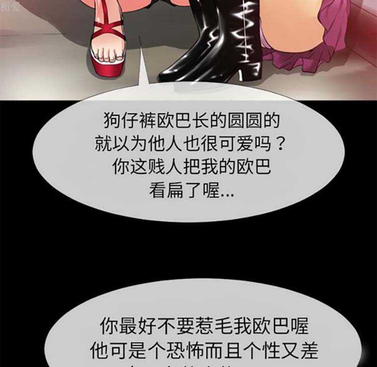 第86张