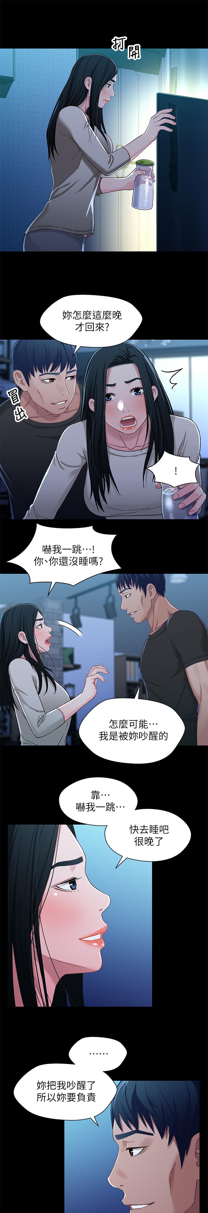 第29张