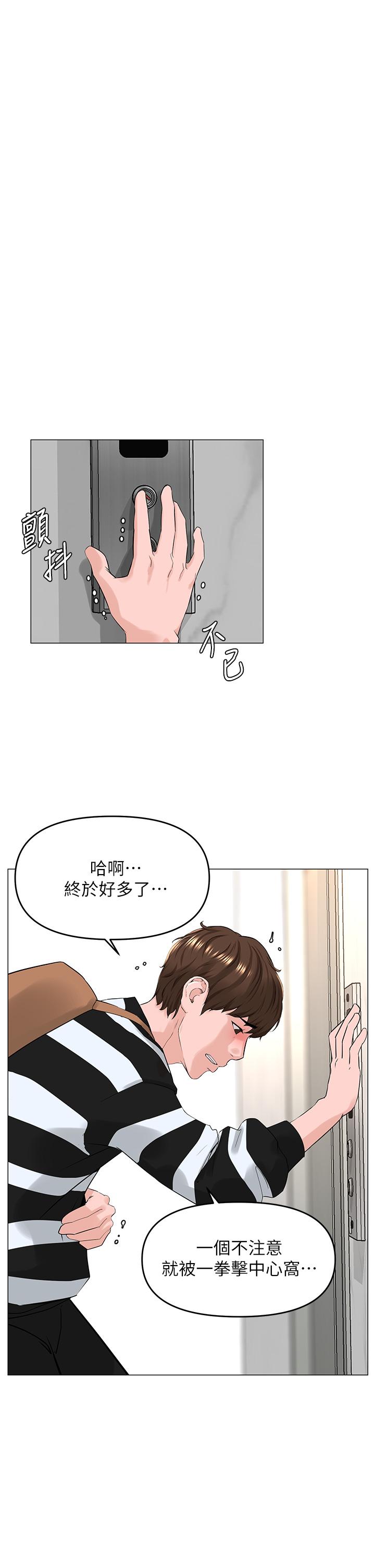 第20张