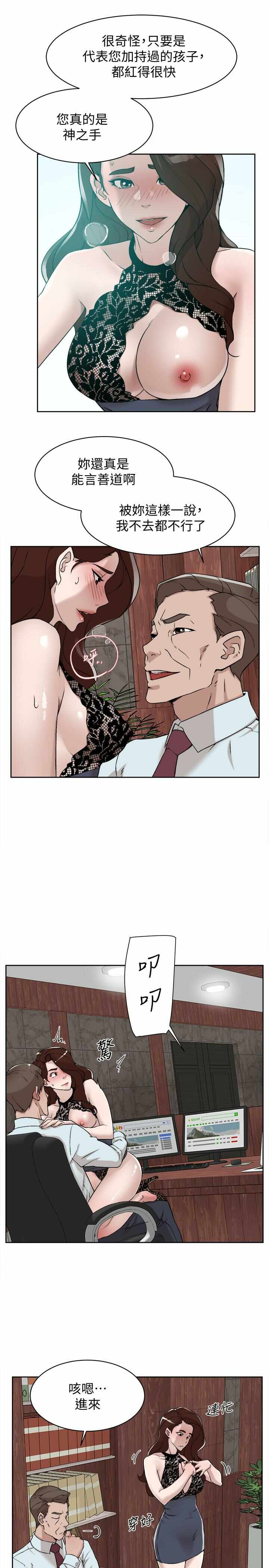 第23张