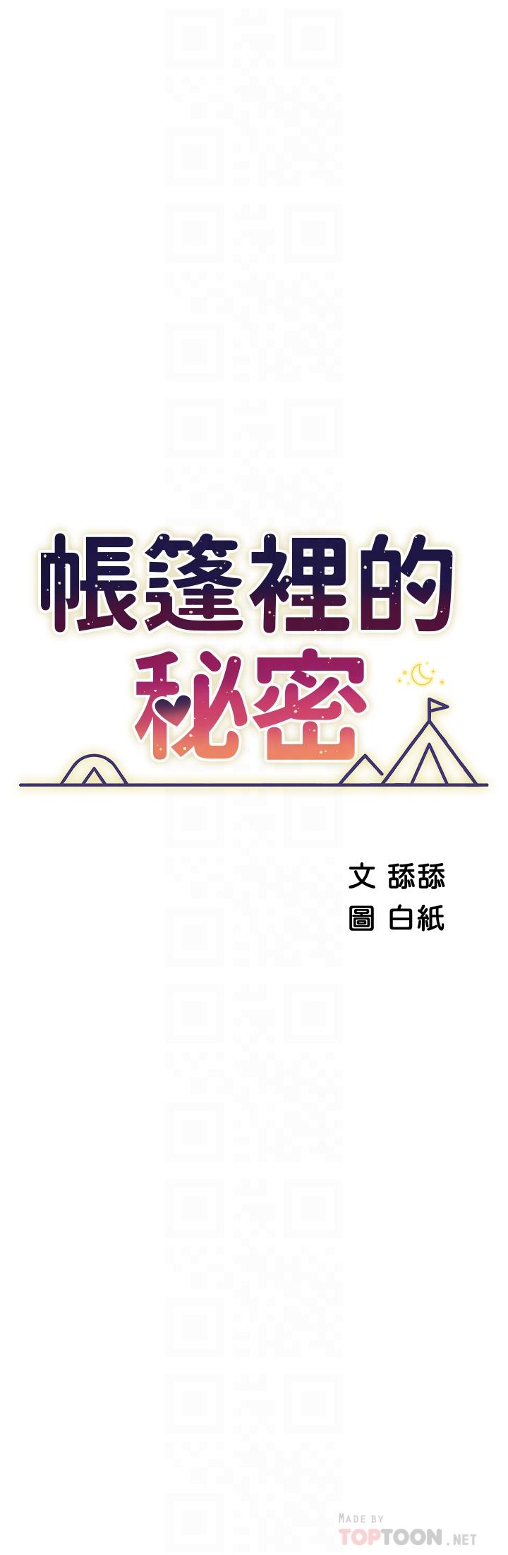 第8张