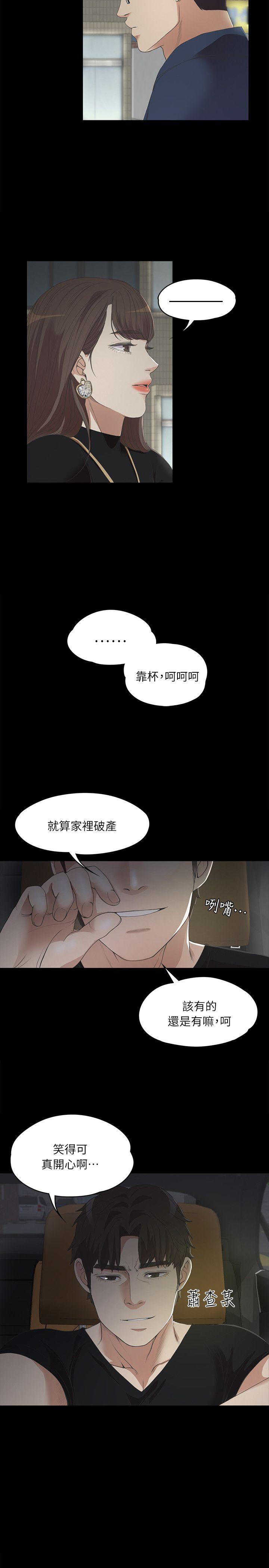 第26张