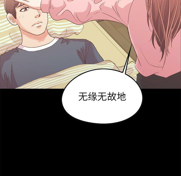 第197张