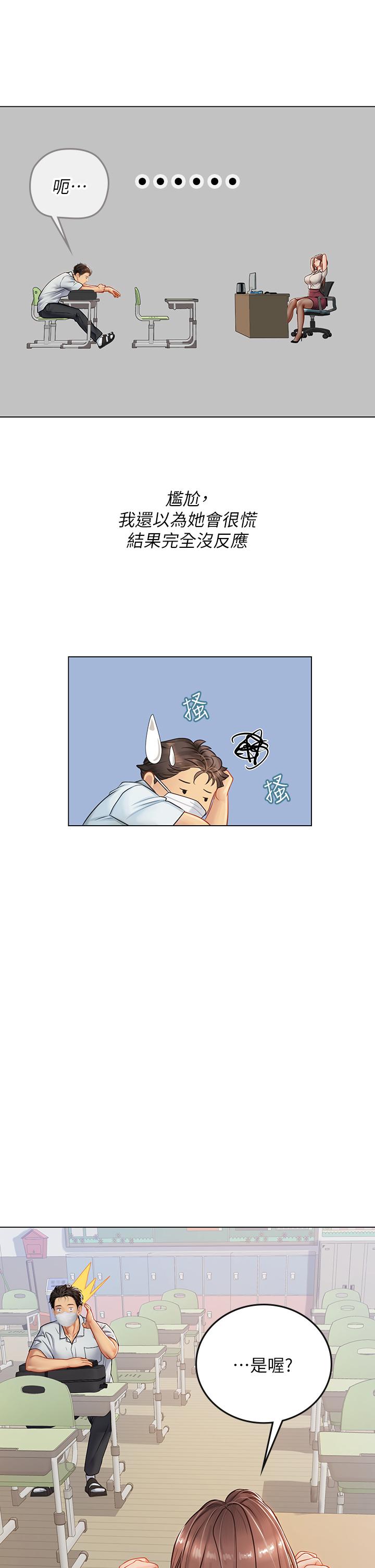 第26张