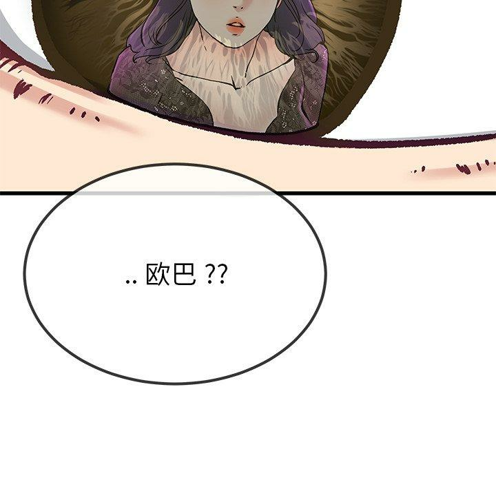 第92张